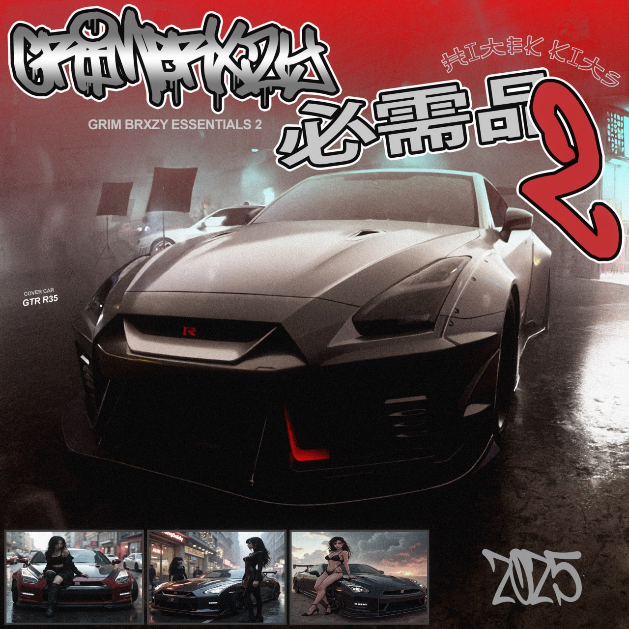 Cover art for Essentials 2 Drum Kit featuring a sleek sports car in a rain-soaked street with Grim Brxzy logo and Japanese characters.